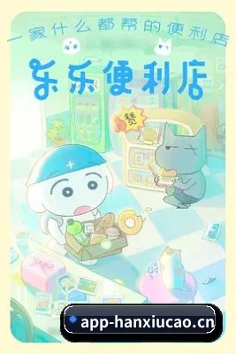 内容扩张