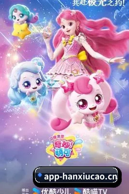娱乐扩展